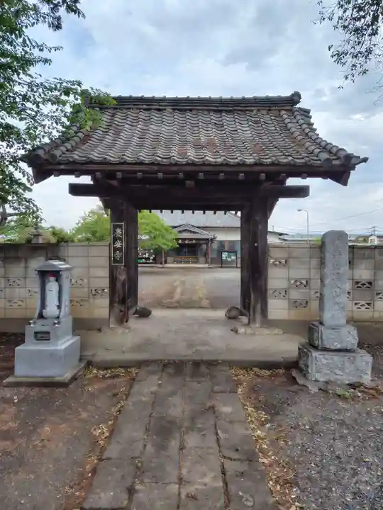 慶安寺(栃木県)