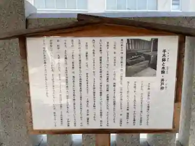 三石神社(兵庫県)