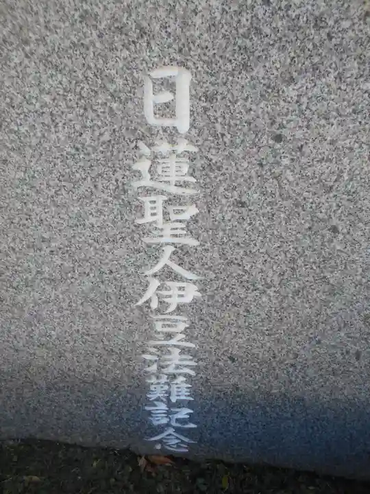 妙長寺のその他建物