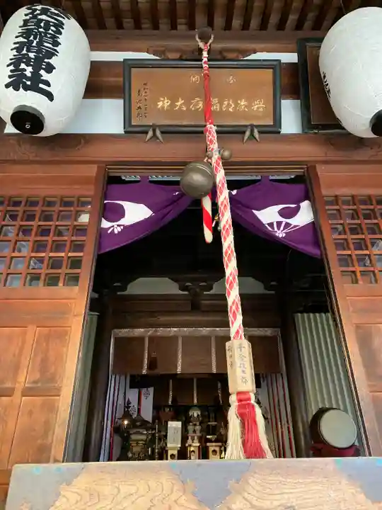 与次郎稲荷神社(秋田県)