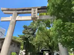 一宮神社の鳥居