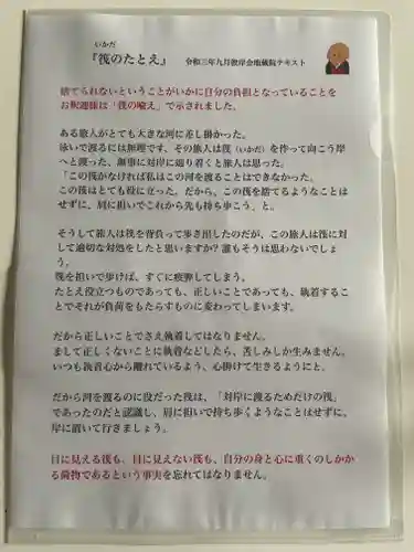 地蔵院(大阪府)