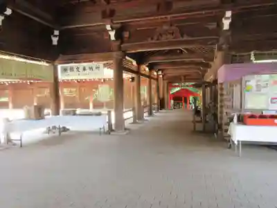 近江神宮(滋賀県)