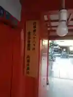 法案寺南坊のその他建物