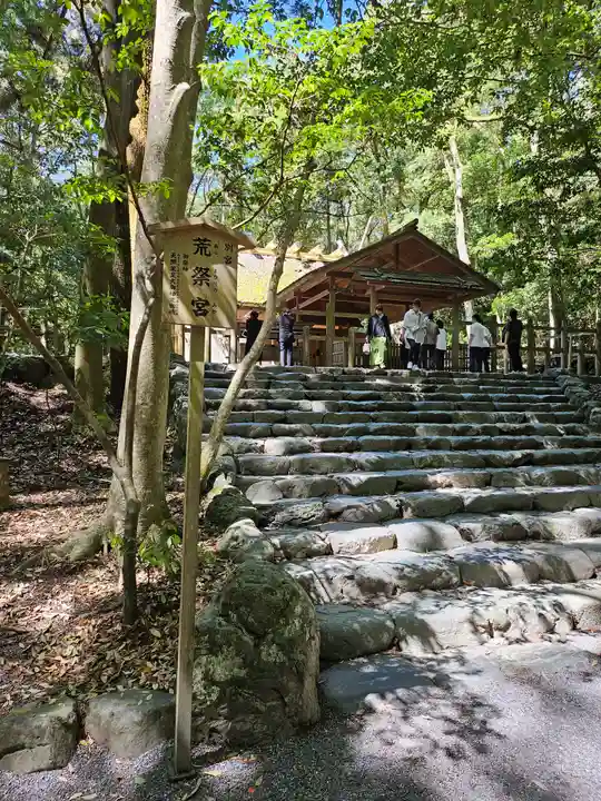 伊勢神宮内宮(皇大神宮)(三重県)