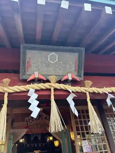 出雲大社上総教会（国吉神社内）(千葉県)