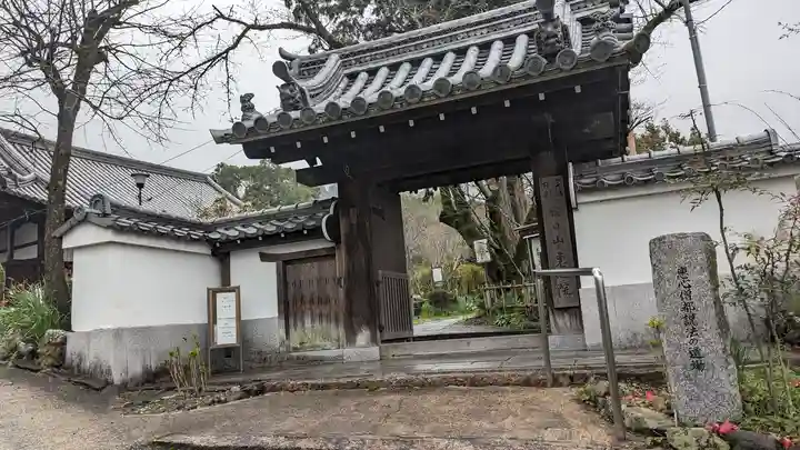 惠心院(京都府)