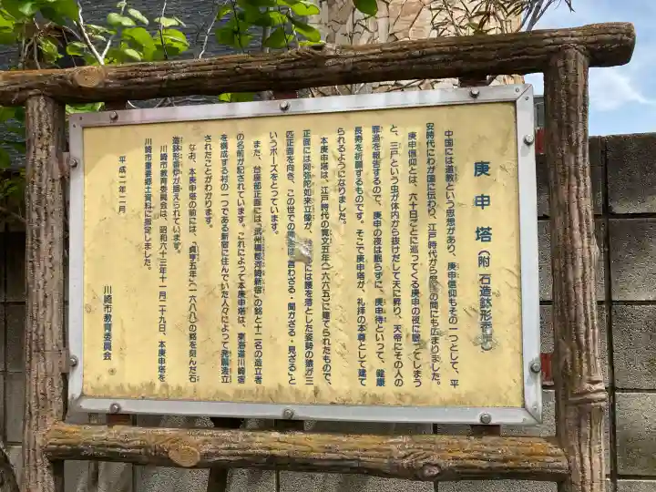 真福寺の{uncategorized: "未分類", other: "その他", undefined: "問題あり", building: "その他建物", grave: "お墓", sacred_gate: "鳥居", guardian: "狛犬", statue: "像", buddha: "仏像", history: "歴史", nature: "自然", garden: "庭園", animal: "動物", pagoda: "塔", temizu: "手水舎", mountain_gate: "山門・神門", sanctuary: "本殿・本堂", subordinate: "末社・摂社", art: "芸術", scenery: "景色", jizo: "地蔵", ema: "絵馬", goshuin: "御朱印", omikuji: "おみくじ", items: "授与品その他", amulet: "お守り", goshuincho: "御朱印帳", eats: "食事", festival: "お祭り", votive_dance: "神楽", shichigosan: "七五三参", wedding: "結婚式", experience: "体験その他", initially: "初詣", around: "周辺", anti_infection: "感染症対策"}