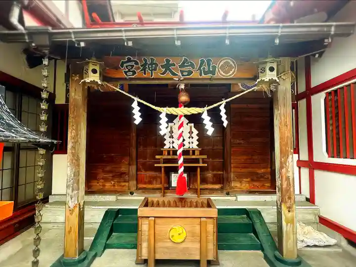 仙台大神宮の本殿・本堂