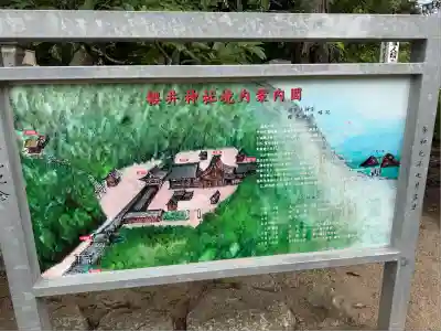 櫻井神社(福岡県)