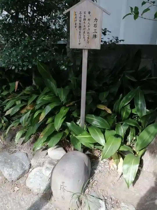 小谷野神社のその他建物