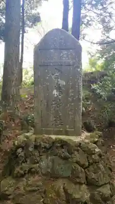 白鳥神社のその他建物