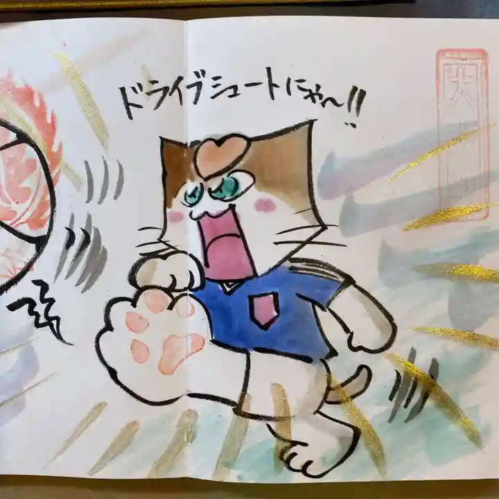 鳳仙寺(栃木県)