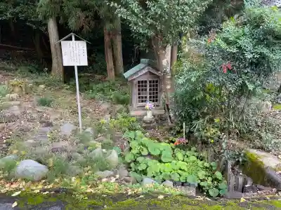 お歯黒堂(岐阜県)