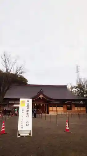 尾張大國霊神社（国府宮）(愛知県)