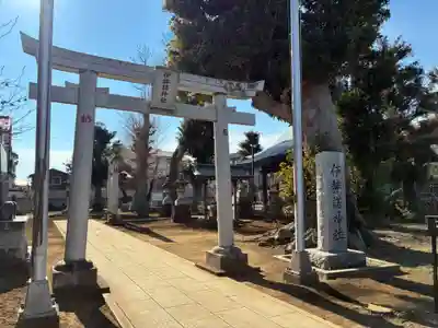 伊弉諾神社(千葉県)