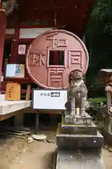 聖神社の狛犬