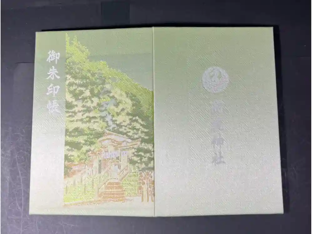 高麗神社の御朱印帳