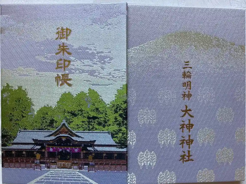 大神神社の御朱印帳