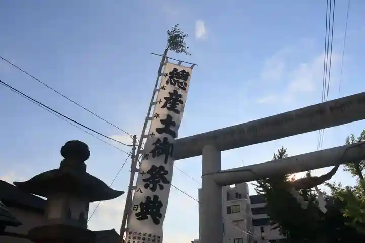阿邪訶根神社のお祭り