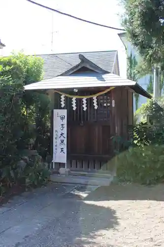 健田須賀神社の末社