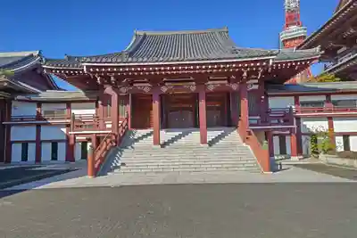 増上寺(東京都)