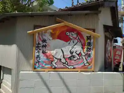 快神社(徳島県)