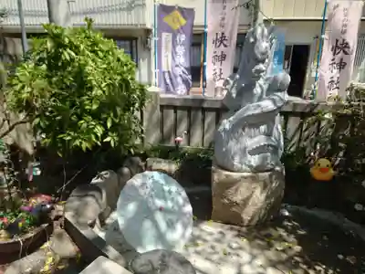 快神社(徳島県)