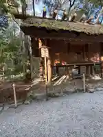 御稲御蔵(三重県)