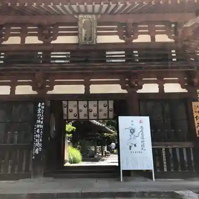 岡寺（龍蓋寺）の山門・神門
