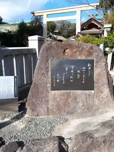 和泉國一之宮　大鳥大社(大阪府)