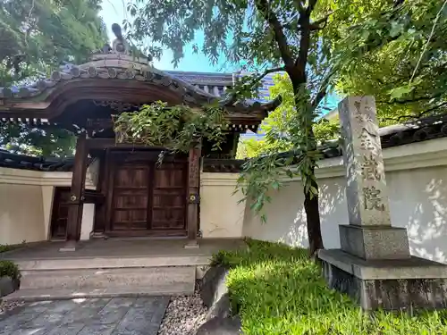 金藏院(神奈川県)