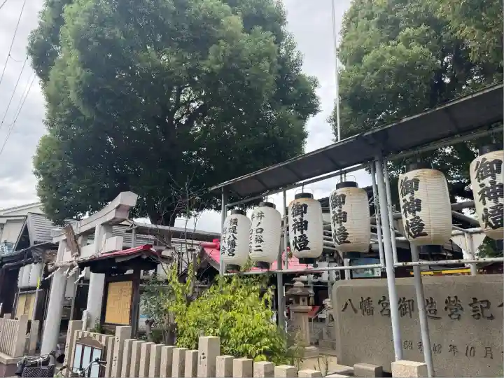 八幡宮(大阪府)