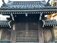 唯泉寺(滋賀県)
