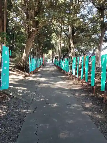 泉神社の庭園