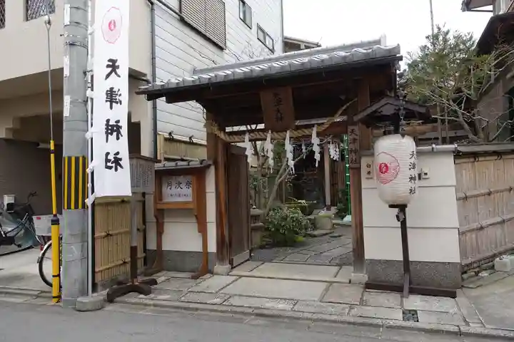 天津神社の山門・神門