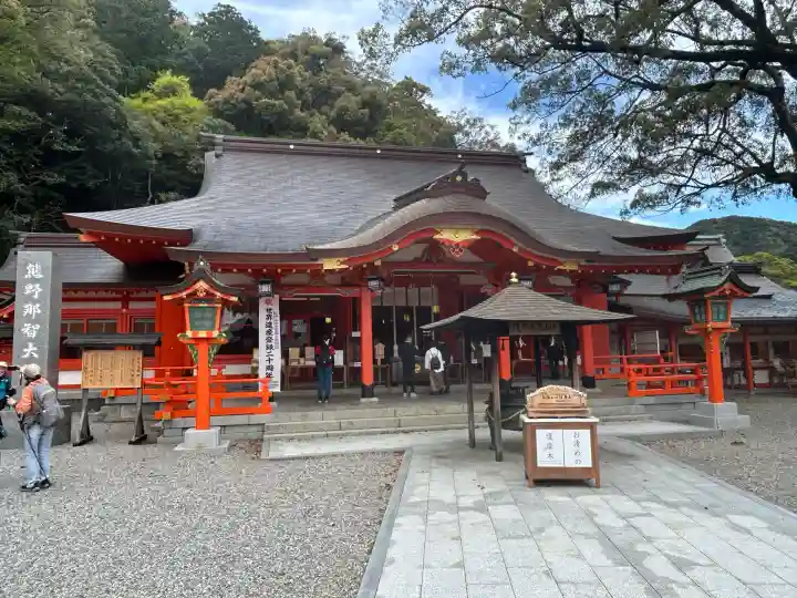 熊野那智大社(和歌山県)