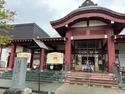 札幌八幡宮(北海道)