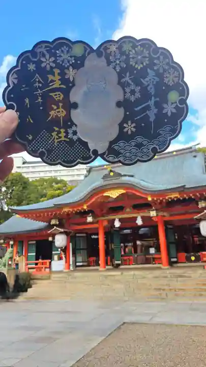生田神社(兵庫県)
