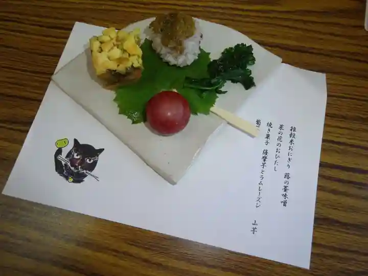 弥生神社の食事