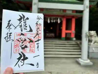 二見興玉神社(三重県)