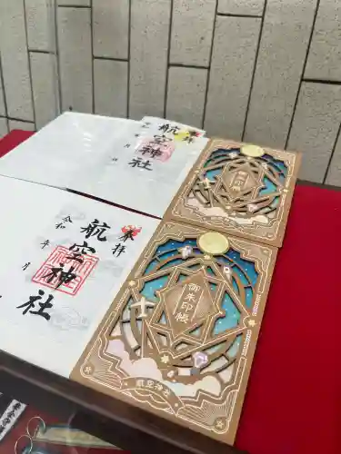 航空神社の{uncategorized: "未分類", other: "その他", undefined: "問題あり", building: "その他建物", grave: "お墓", sacred_gate: "鳥居", guardian: "狛犬", statue: "像", buddha: "仏像", history: "歴史", nature: "自然", garden: "庭園", animal: "動物", pagoda: "塔", temizu: "手水舎", mountain_gate: "山門・神門", sanctuary: "本殿・本堂", subordinate: "末社・摂社", art: "芸術", scenery: "景色", jizo: "地蔵", ema: "絵馬", goshuin: "御朱印", omikuji: "おみくじ", items: "授与品その他", amulet: "お守り", goshuincho: "御朱印帳", eats: "食事", festival: "お祭り", votive_dance: "神楽", shichigosan: "七五三参", wedding: "結婚式", experience: "体験その他", initially: "初詣", around: "周辺", anti_infection: "感染症対策"}