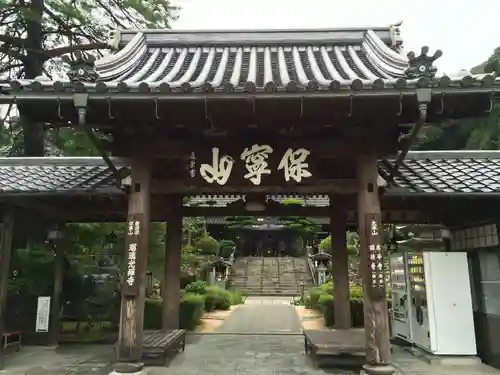 瑠璃光寺(山口県)