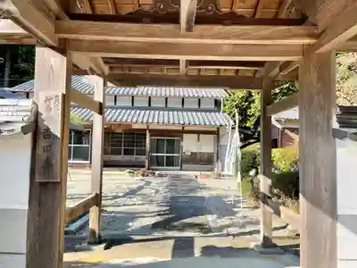 吉田寺(三重県)