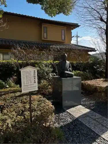 松陰神社(東京都)