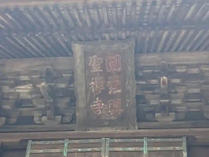 円覚寺(神奈川県)