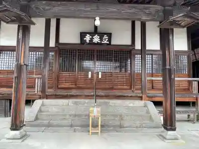 立泉寺の{uncategorized: "未分類", other: "その他", undefined: "問題あり", building: "その他建物", grave: "お墓", sacred_gate: "鳥居", guardian: "狛犬", statue: "像", buddha: "仏像", history: "歴史", nature: "自然", garden: "庭園", animal: "動物", pagoda: "塔", temizu: "手水舎", mountain_gate: "山門・神門", sanctuary: "本殿・本堂", subordinate: "末社・摂社", art: "芸術", scenery: "景色", jizo: "地蔵", ema: "絵馬", goshuin: "御朱印", omikuji: "おみくじ", items: "授与品その他", amulet: "お守り", goshuincho: "御朱印帳", eats: "食事", festival: "お祭り", votive_dance: "神楽", shichigosan: "七五三参", wedding: "結婚式", experience: "体験その他", initially: "初詣", around: "周辺", anti_infection: "感染症対策"}