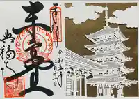 興福寺(奈良県)