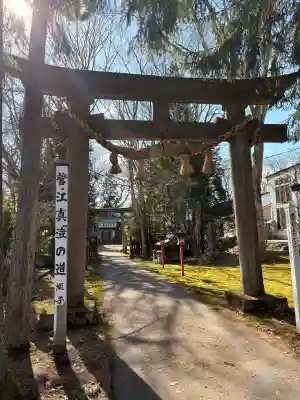 綴子神社の{uncategorized: "未分類", other: "その他", undefined: "問題あり", building: "その他建物", grave: "お墓", sacred_gate: "鳥居", guardian: "狛犬", statue: "像", buddha: "仏像", history: "歴史", nature: "自然", garden: "庭園", animal: "動物", pagoda: "塔", temizu: "手水舎", mountain_gate: "山門・神門", sanctuary: "本殿・本堂", subordinate: "末社・摂社", art: "芸術", scenery: "景色", jizo: "地蔵", ema: "絵馬", goshuin: "御朱印", omikuji: "おみくじ", items: "授与品その他", amulet: "お守り", goshuincho: "御朱印帳", eats: "食事", festival: "お祭り", votive_dance: "神楽", shichigosan: "七五三参", wedding: "結婚式", experience: "体験その他", initially: "初詣", around: "周辺", anti_infection: "感染症対策"}