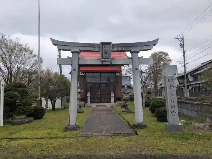 磐座神社の{uncategorized: "未分類", other: "その他", undefined: "問題あり", building: "その他建物", grave: "お墓", sacred_gate: "鳥居", guardian: "狛犬", statue: "像", buddha: "仏像", history: "歴史", nature: "自然", garden: "庭園", animal: "動物", pagoda: "塔", temizu: "手水舎", mountain_gate: "山門・神門", sanctuary: "本殿・本堂", subordinate: "末社・摂社", art: "芸術", scenery: "景色", jizo: "地蔵", ema: "絵馬", goshuin: "御朱印", omikuji: "おみくじ", items: "授与品その他", amulet: "お守り", goshuincho: "御朱印帳", eats: "食事", festival: "お祭り", votive_dance: "神楽", shichigosan: "七五三参", wedding: "結婚式", experience: "体験その他", initially: "初詣", around: "周辺", anti_infection: "感染症対策"}